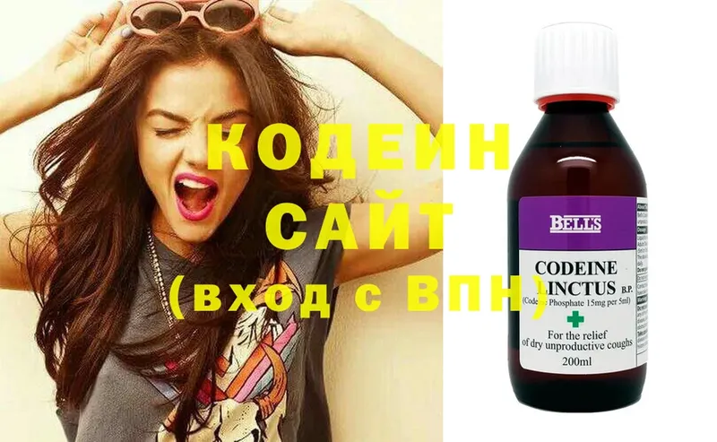 Кодеин напиток Lean (лин)  как найти   Котельниково 