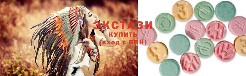 Экстази mix  купить наркоту  Котельниково 