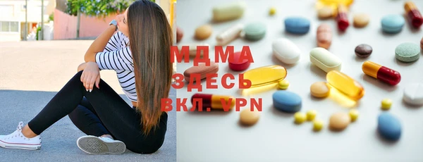 mdma Верея